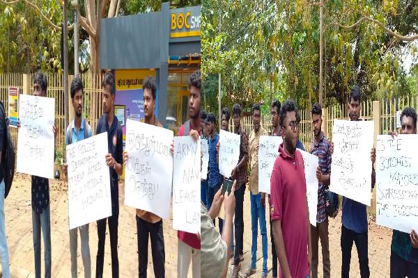 தமிழர் தாயகம் மீதான அத்துமீறல்களை கண்டித்து யாழ். பல்கலை மாணவர்கள் ஆர்ப்பாட்டம்! - ஐபிசி தமிழ்