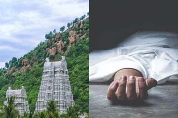 முக்தி அடைய போவதாக கூறி 4 பேர் தற்கொலை - கிரிவலபாதையில் நடந்த சோகம்