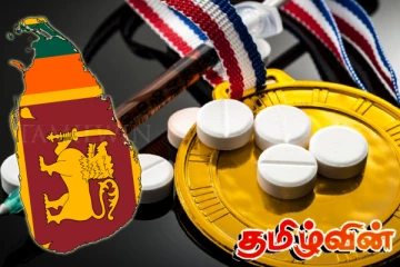 சர்வதேசத்தில் பாதிப்பான பட்டியலில் சேர்க்கப்பட்ட இலங்கை