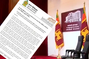 ජනතාව වෙනුවෙන් ජනපති මාධ්‍ය අංශයෙන් විශේෂ ඒකකයක් පිහිටුවයි..