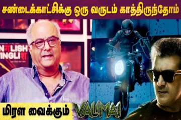 சண்டைக்காட்சிக்கு ஒரு வருடம் காத்திருந்தோம் - மிரள வைக்கும் வலிமை