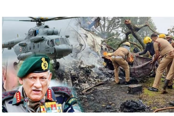 ராணுவ ஹெலிகாப்டர் விபத்து - உயிரிழந்தவர்களின் புகைப்படங்கள்