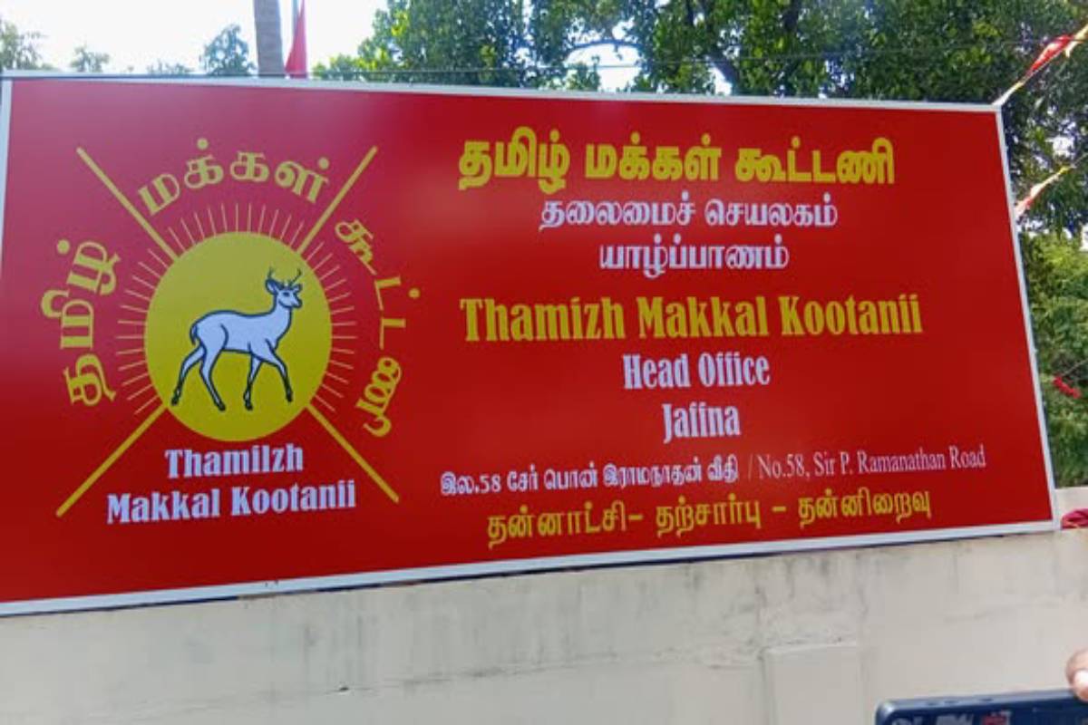 அரசியல் தீர்வு கட்சிகளுக்கானதல்ல மக்களுக்கானது..! | The Political Solution For The People Not Parties