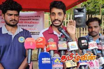 அரசியல் கைதிகளின் விடுதலையை வலியுறுத்தி முன்னெடுக்கப்பட்ட நடவடிக்கைகள்