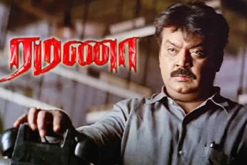 கேப்டன் விஜயகாந்த் நடித்து வெளிவந்த ரமணா படத்தின் முழு வசூல்.. எவ்வளவு தெரியுமா