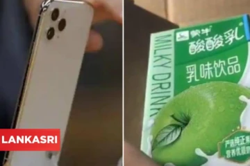 லட்சங்களில் பணம் செலுத்தி விலையுயர்ந்த செல்போனை ஆர்டர் செய்த பெண்! கொரியர் பார்சலை திறந்த போது கிடைத்த ஏமாற்றம்