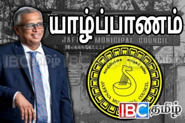 யாழ் மாநகர சபை மேயர் விவகாரத்தில் சுமந்திரன் ஒதுக்கப்பட வேண்டும் : மூத்த போராளி