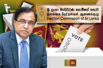 மாகாணசபைத் தேர்தல் தொடர்பில் வெளியான அறிவிப்பு