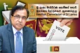 மாகாணசபைத் தேர்தல் தொடர்பில் வெளியான அறிவிப்பு