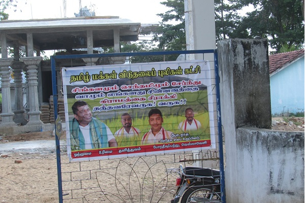 தங்க மழை பெய்யும் நெற்கதிர்கள் எல்லாம் தங்கமாக மிளிரும் என்ற பிள்ளையான் எங்கே - அம்பலமான விடையங்கள்! | Ltte Leader Pazha Nedumaran India Rajapaksha Media