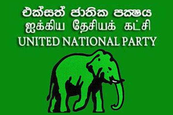 ஐக்கிய தேசியக் கட்சியின் யாப்பில் ஏற்படவுள்ள மாற்றம் ! | The Change In The United National Party Yap