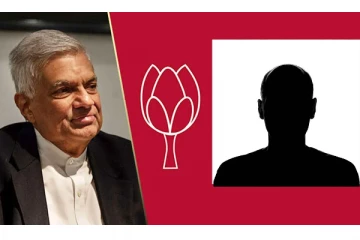 மொட்டுவின் திட்டம் அம்பலம் : ரணிலுக்கு அடிக்கவுள்ள அதிஷ்டம்