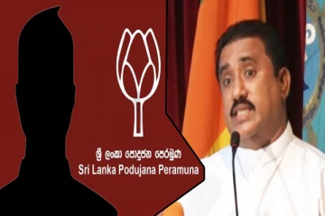 ஜனாதிபதித் தேர்தலில் மொட்டுவின் உறுப்பினரையே களமிறக்குவோம்: ராஜபக்சர்களை வீழ்த்தவே முடியாது என ரோஹித சூளுரை