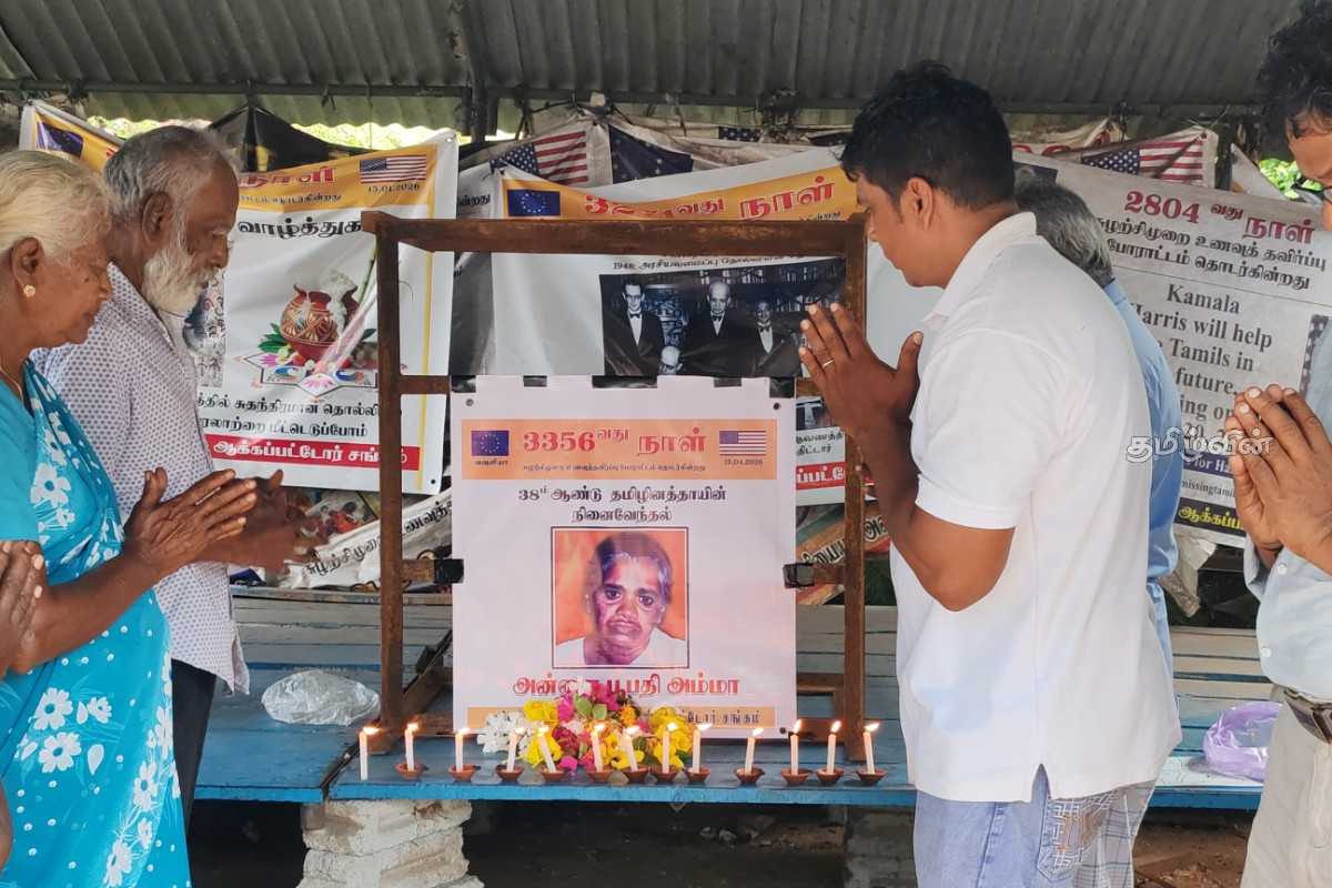 தியாக தீபம் அன்னை பூபதியின் நினைவேந்தல் நிகழ்வு | Anniversary Commemoration Of Mother Bhupathi