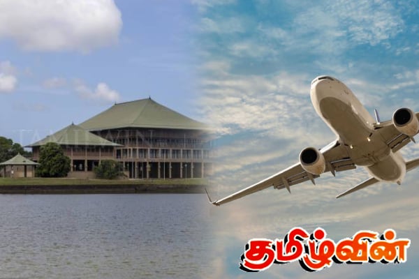 வெளிநாட்டு பயணங்களால் சிக்கலில் முன்னாள் அரசு நிறுவனத் தலைவர்கள் | Foreign Tour Government Staffs In Investigation