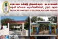 மோசடி மூலம் போட்டியில் முதலிடம் பெற்ற பாடசாலை : மாகாண கல்வி திணைக்களம் அசமந்தம்!