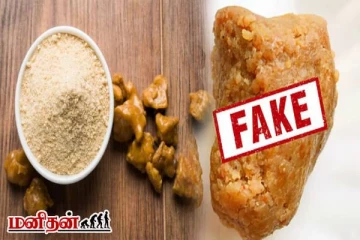 பெருங்காயத்திலும் போலியா! ஒரிஜினலை எவ்வாறு கண்டுப்பிடிப்பது?