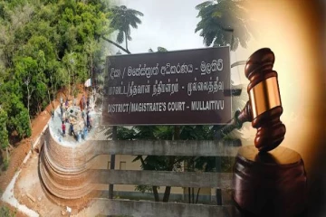 குருந்தூர்மலை விவகாரம்:மீண்டும் வழக்கு ஒத்திவைப்பு!