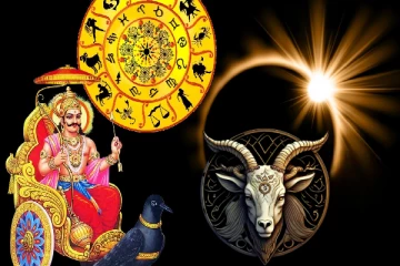 சூரிய கிரகணத்துடன் இணையும் சனி பெயர்ச்சி: பணமழை எந்த ராசிகளுக்கு?