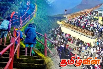 இலங்கை வந்த பிரித்தானிய பெண் சிவனொளிபாதமலையில் உயிர் தப்பிய சம்பவம்