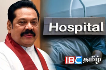 மகிந்த வைத்தியசாலையில் அனுமதிக்கப்படவில்லை: வெளியான உண்மை தகவல்