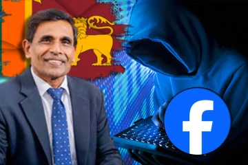 போலி முகநூல் கணக்குகள் தொடர்பில் விசாரணை : ஆனந்த விஜேபால எச்சரிக்கை