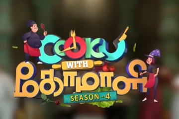 குக் வித் கோமாளி சீசன் 4 டைட்டில் வின்னர் பெற்ற பரிசுத்தொகை: மொத்தமாக அள்ளிச் சென்றது இவர் தானா?