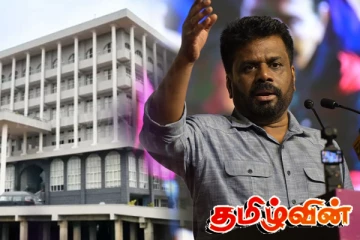 பதில் கணக்காய்வாளர் விடயத்தில் நிராகரிக்கப்பட்ட ஜனாதிபதியின் பரிந்துரை