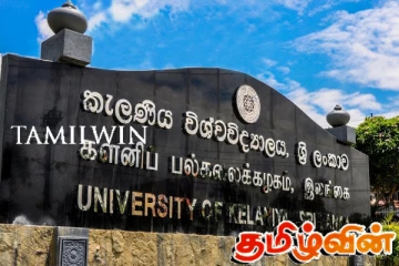 மாடியில் இருந்து தவறி விழுந்து பல்கலைக்கழக மாணவன் உயிரிழப்பு