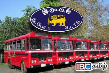 தைப்பொங்கலை முன்னிட்டு விசேட போக்குவரத்து சேவை