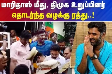 குடியுரிமை திருத்தச் சட்டத்துக்கு எதிராக கோலம்: யூடியூபர் மாரிதாஸ் மீதான வழக்கு ரத்து