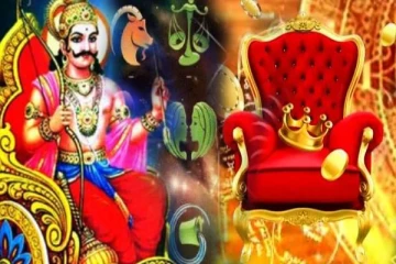 2024 சனி பெயர்ச்சியால் ராஜயோகம் பெறப்போகும் 3 ராசியினர் இவர்கள் தான்.... உங்க ராசியும் இருக்கானு பாருங்க