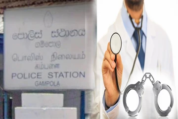 கம்பளை வைத்தியசாலையில் போதை மாத்திரைகளை கடத்திய வைத்தியர் கைது