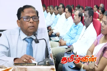 மாணவர்களிடம் மறைமுகமாக வசூலிக்கப்படும் நிதிகள்.. வடக்கு ஆளுநர் வெளியிட்ட தகவல்