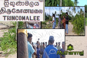 நிலா வெளியில் சுற்றுலாப் பயணிகளை ஈர்க்க நடவடிக்கை முன்னெடுப்பு