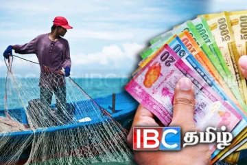 கடற்றொழிலாளர்களுக்கு மகிழ்ச்சி தகவல்: நடைமுறையாகும்ஓய்வூதியத் திட்டம்