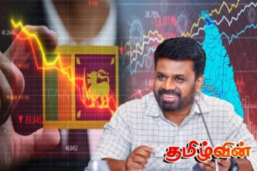 ஏப்ரலில் இலங்கை சந்திக்கப் போகும் பொருளாதார சரிவு! முதலீட்டாளர்களை அச்சப்படுத்தும் செய்திக்கு அநுர பதிலடி
