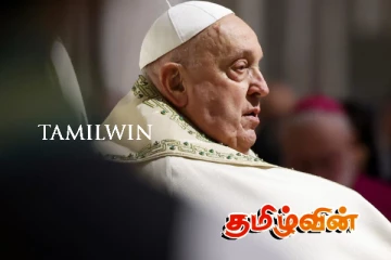 பாப்பரசர் பிரான்சிஸின் உடல்நிலை குறித்து வெளியான தகவல்