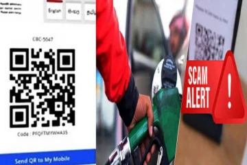 போலி கணக்குகளை பயன்படுத்தி QR குறியீடு மோசடி! உத்தியோகபூர்வ வலைத்தளம் தொடர்பில் பொதுமக்களுக்கு எச்சரிக்கை