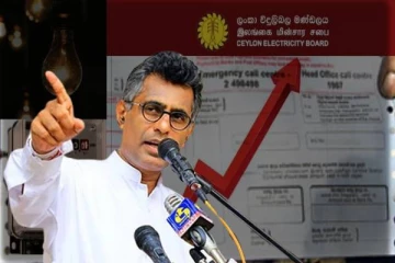 மின்சார சபையின் ஊழல் மோசடிகள்! முன்வைத்துள்ள தரவுகள் பொய்யானவை: சம்பிக்க குற்றச்சாட்டு