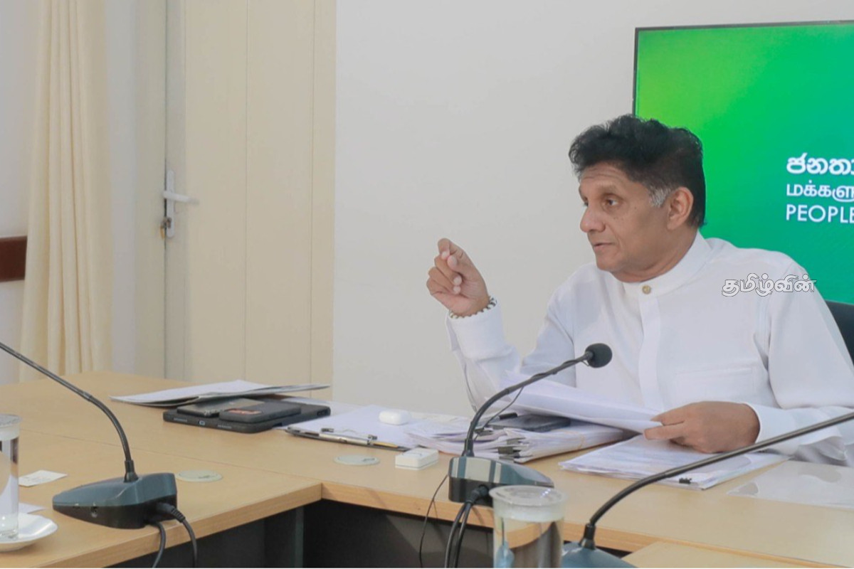 அரசின் புதுப்பிக்கத்தக்க வலுச்சக்தி அழிப்புக் கொள்கை குறித்து IMF பிரதிநிதியிடம் சஜித் சுட்டிக்காட்டு | Sajith Points Out To The Imf Representative