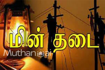 கொழும்பின் பல பகுதிகளில் மின்துண்டிப்பு