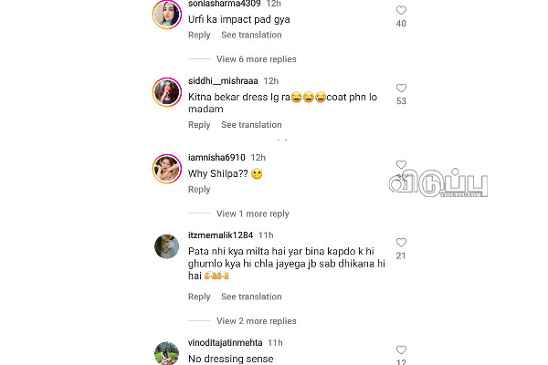 பொது இடத்திற்கு இப்படியா வர்றது!! முகம் சுளிக்க வைக்கும் 47 வயது நடிகை.. | Shilpa Shetty Latest Shocking Over Glamour Dress