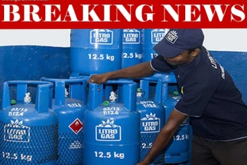 ගෑස් මිල සංශෝධනය සම්බන්ධයෙන් දුන් අලුත්ම තීරණය මෙන්න..