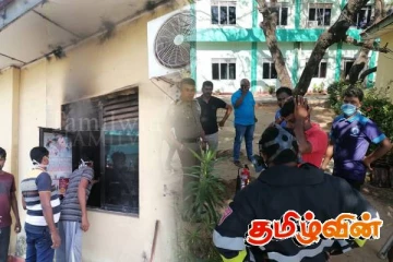 வாழைச்சேனை ஆதார வைத்தியசாலையில் தீ விபத்து!
