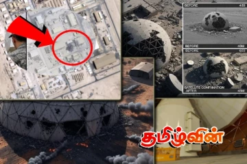 கட்டாரில் ஈரான் நடத்திய தாக்குதல்.. வெளியான செயற்கைக்கோள் படங்கள்