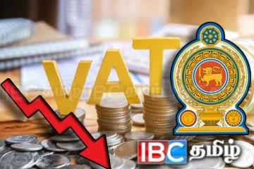 வரிக்குறைப்பு தொடர்பில் பிரதி அமைச்சர் வெளியிட்ட தகவல்