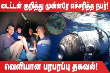 உக்ரைன் போர் இப்படித்தான் முடியும் கனடா ஆரூடம் (உலக செய்திகளின் ஓர் தொகுப்பு)