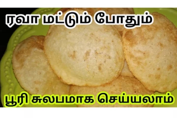 உப்புமா என்றாலே வெறுத்து ஓடுபவரா? சுடச்சுட பூரி செய்து சாப்பிடலாம்