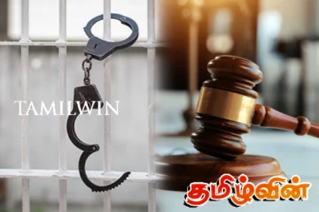 மிலேனியம் சிட்டி ஆயுதக் களஞ்சியம் வழக்கு! முன்னாள் பொலிஸ் அதிகாரி விடுதலை